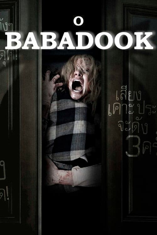 O Babadook (2014) — assistir online grátis