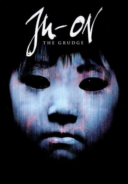 Garez (2002) — ücretsiz online izle