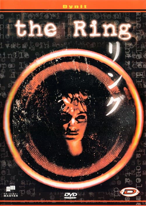 Ring (1998) — guarda online gratis
