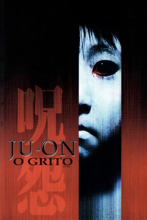 Ju-on - O Grito (2002) — assistir online grátis